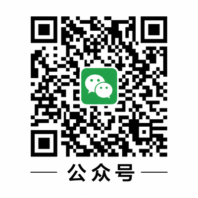 国产